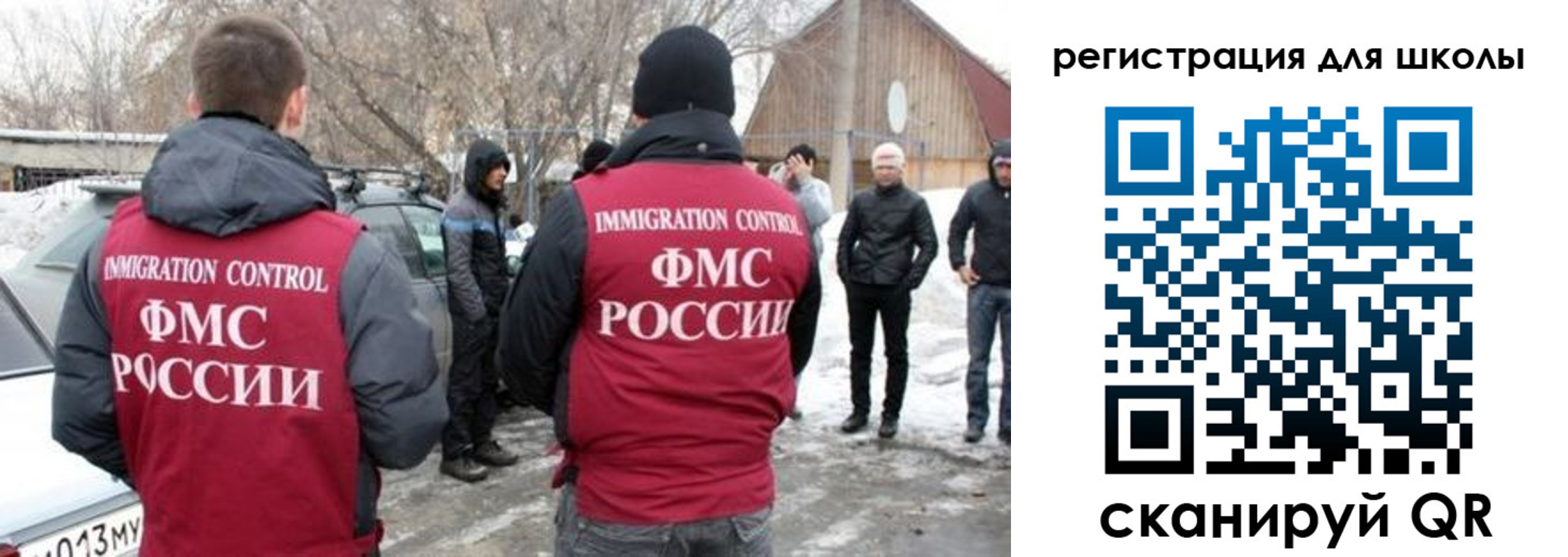 временная регистрация для всех в Светогорске
