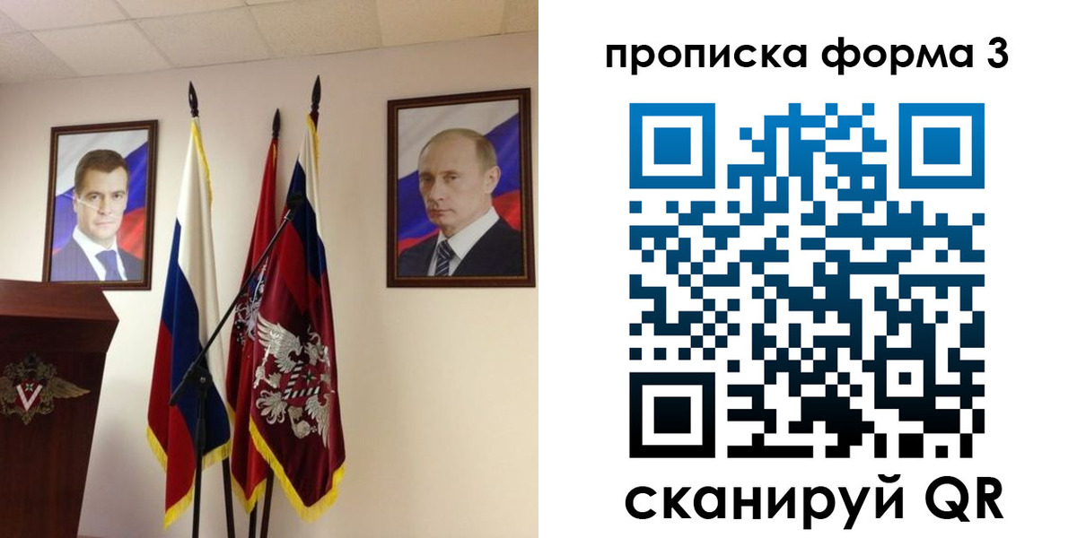 форма 3 в Светогорске