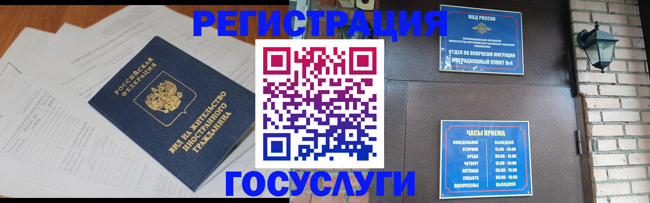 регистрация для дет. сада в Светогорске